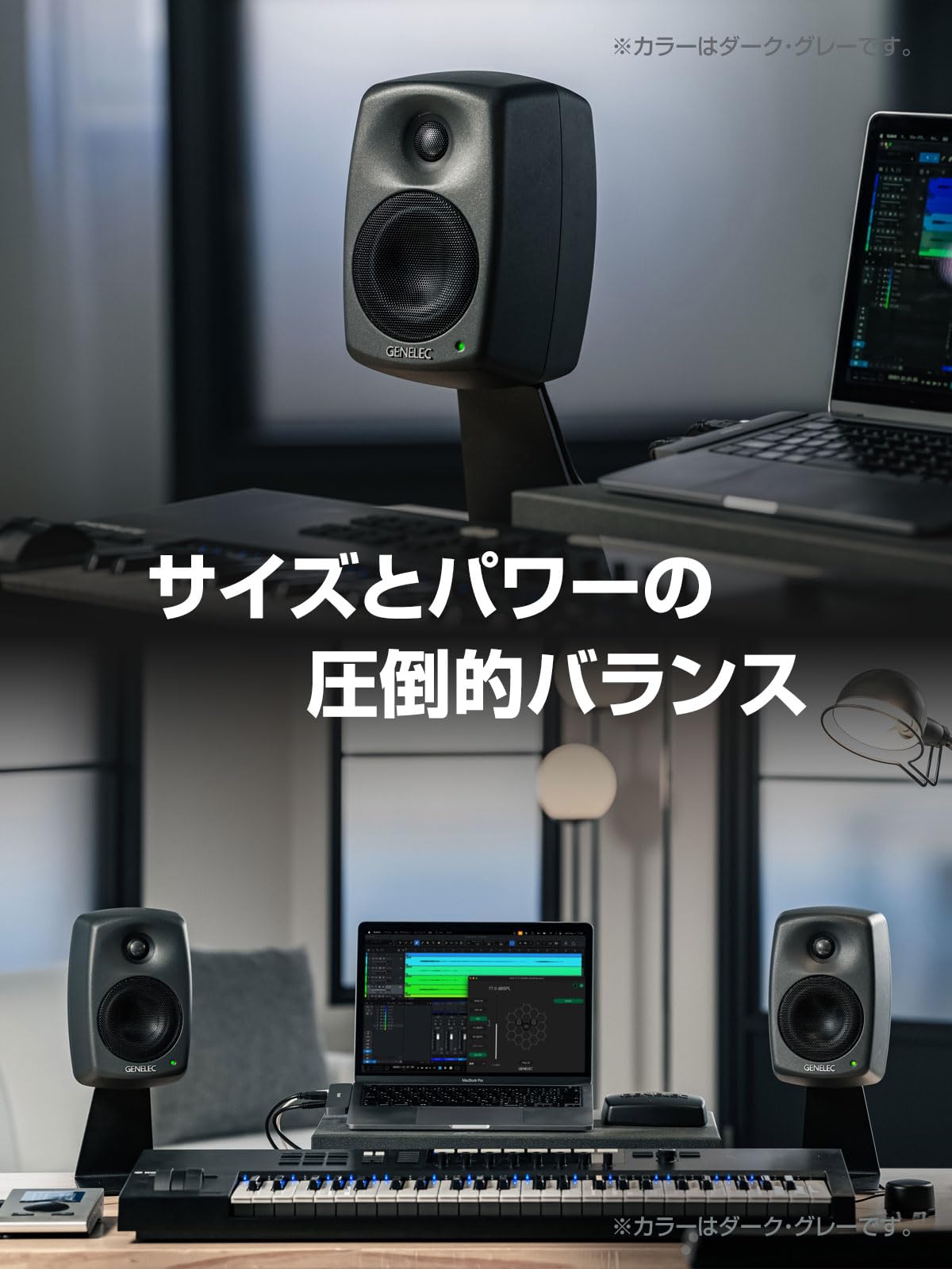 Amazon | GENELEC 8020DWM リファレンス・モニタースピーカー white